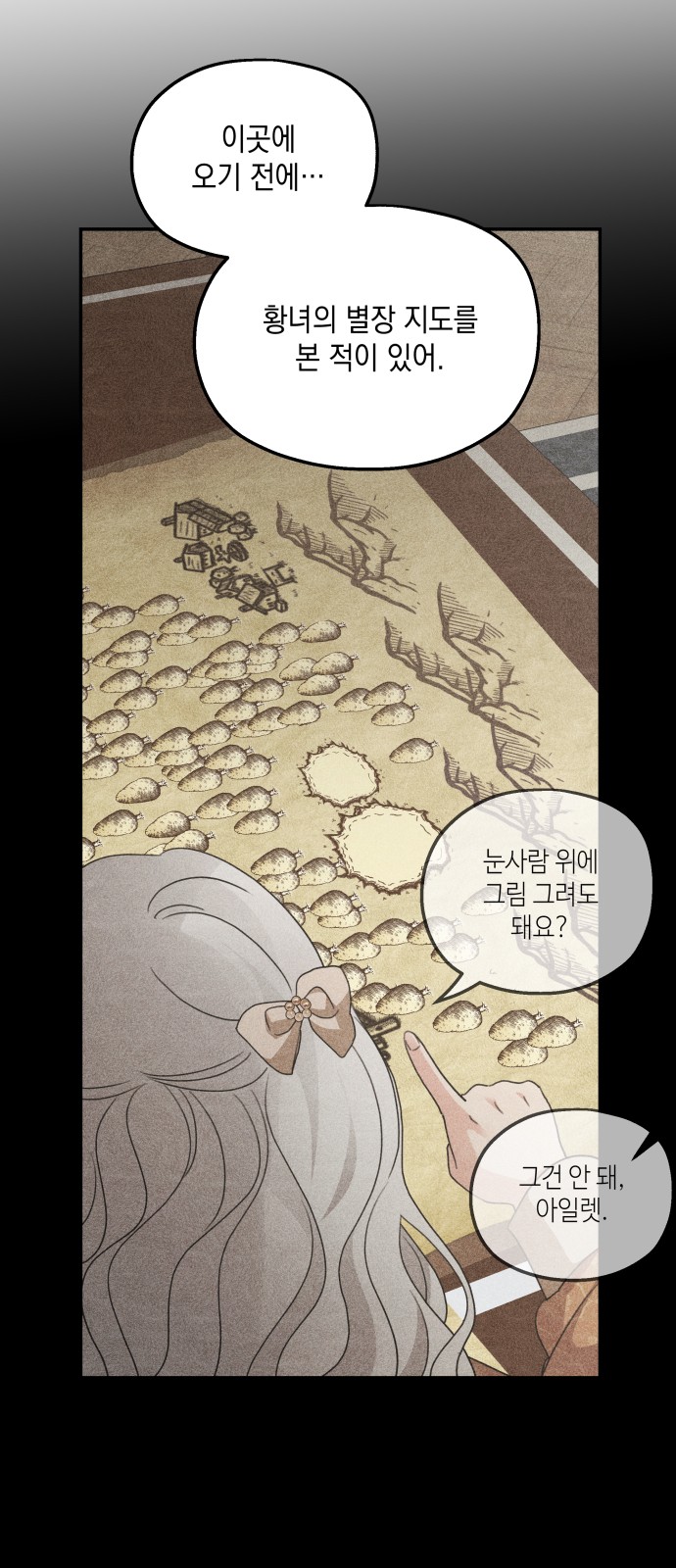 72 페이지