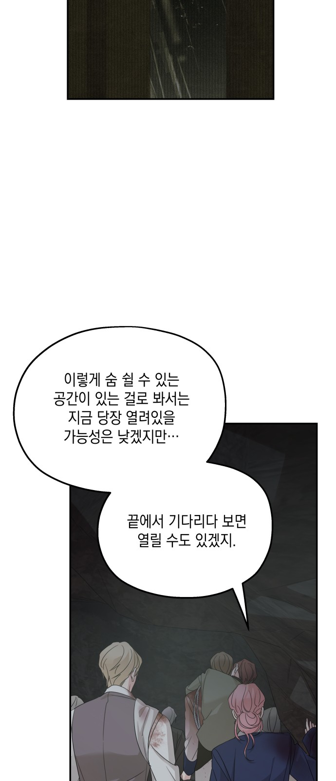 77 페이지