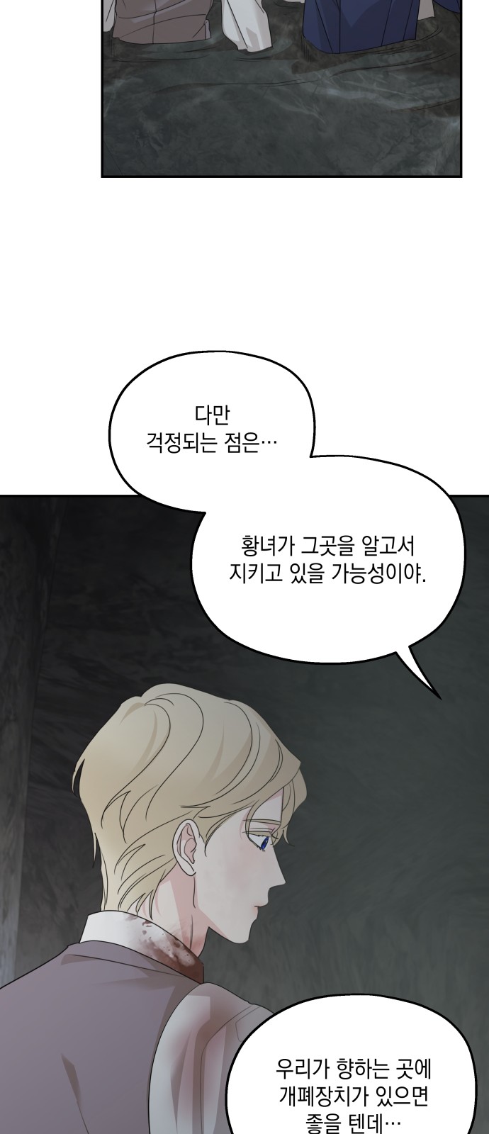 78 페이지