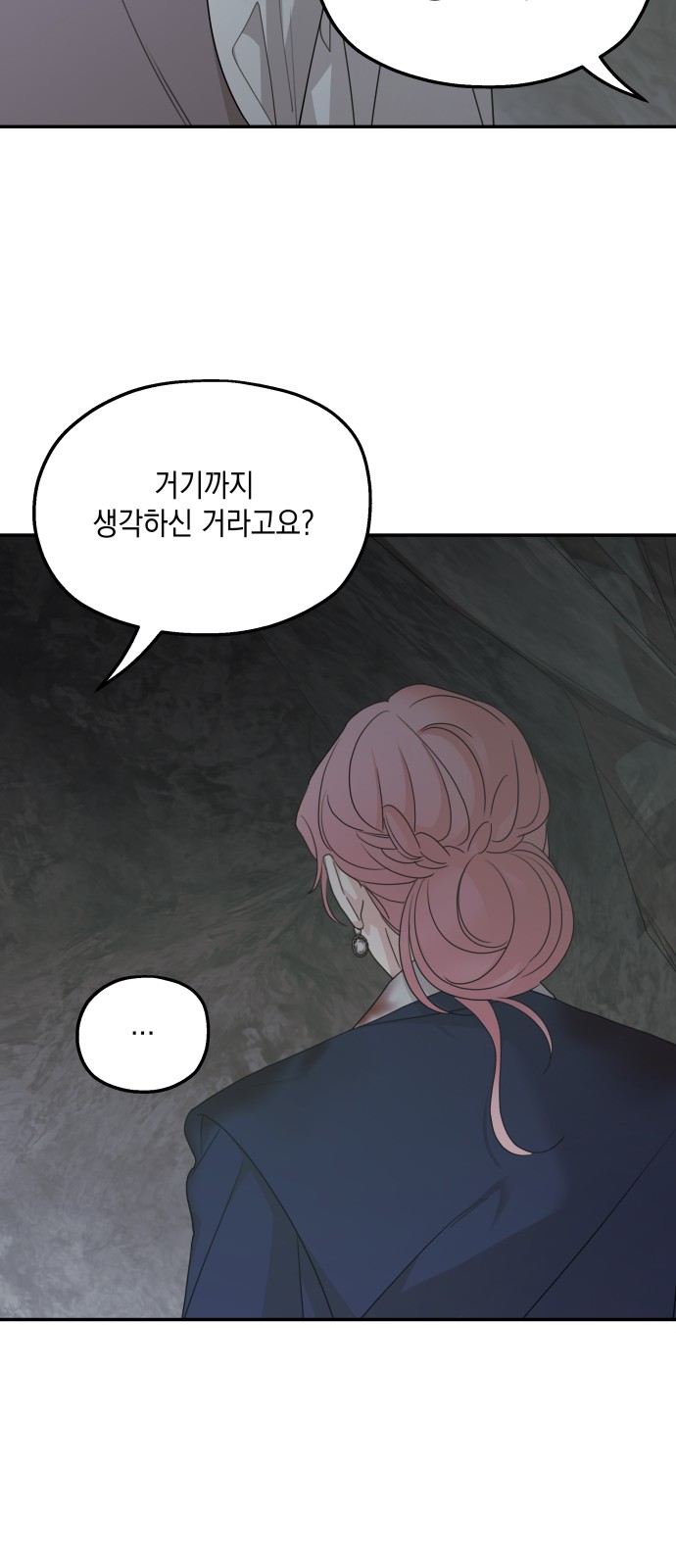 79 페이지