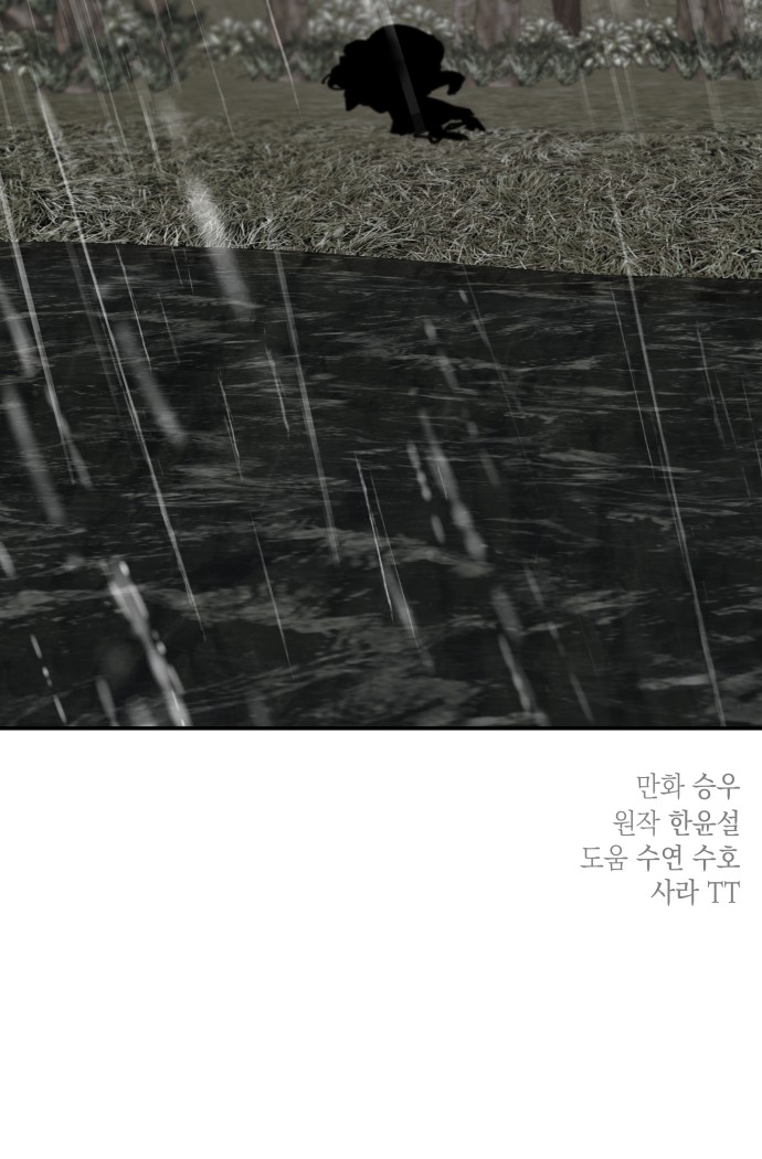 101 페이지