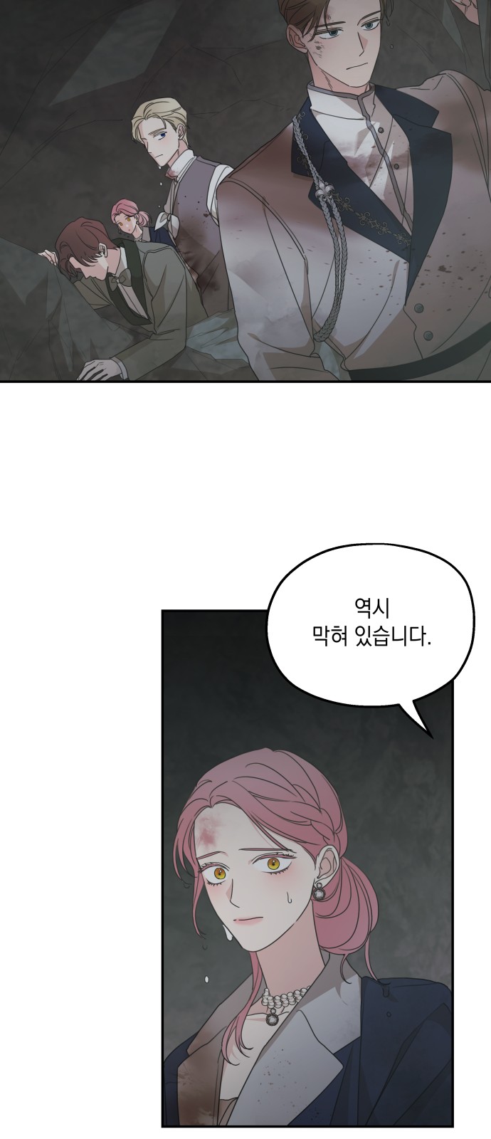 33 페이지