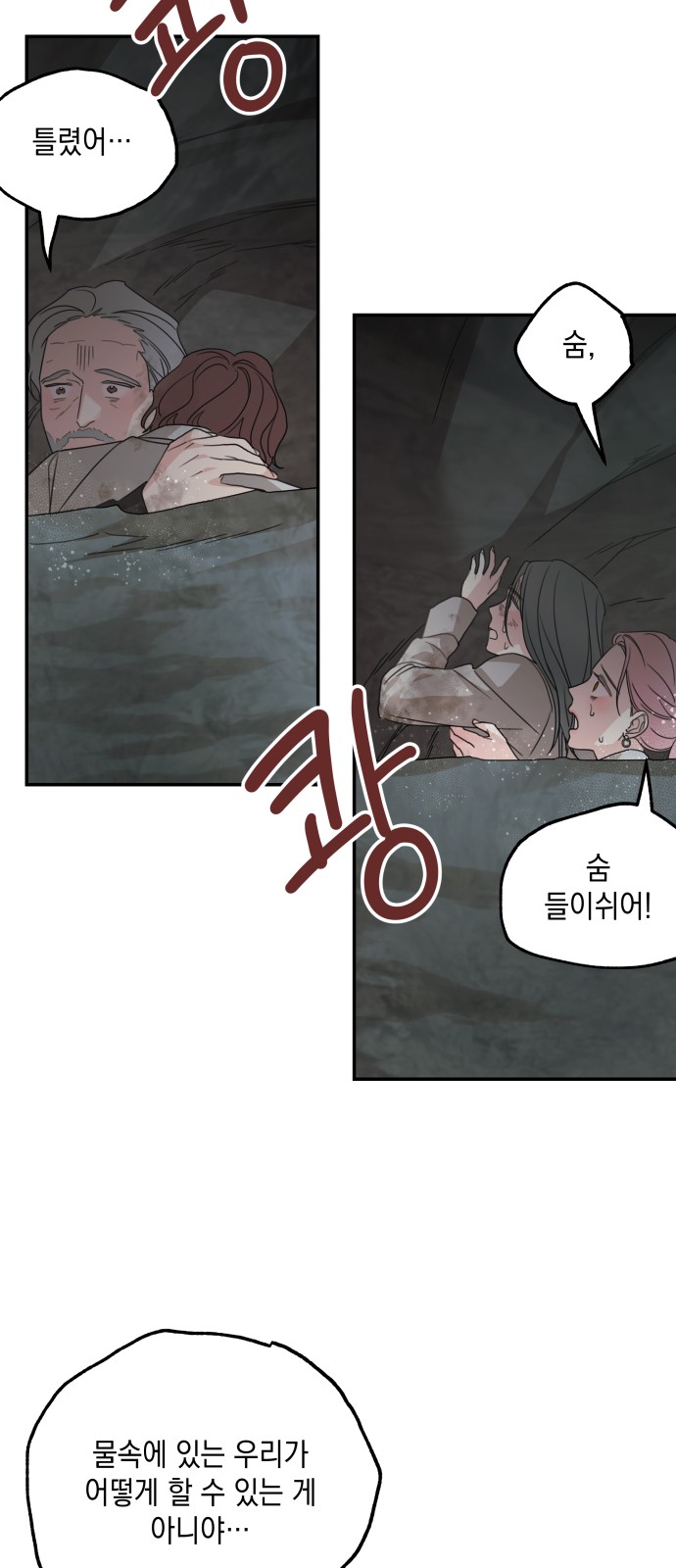 45 페이지