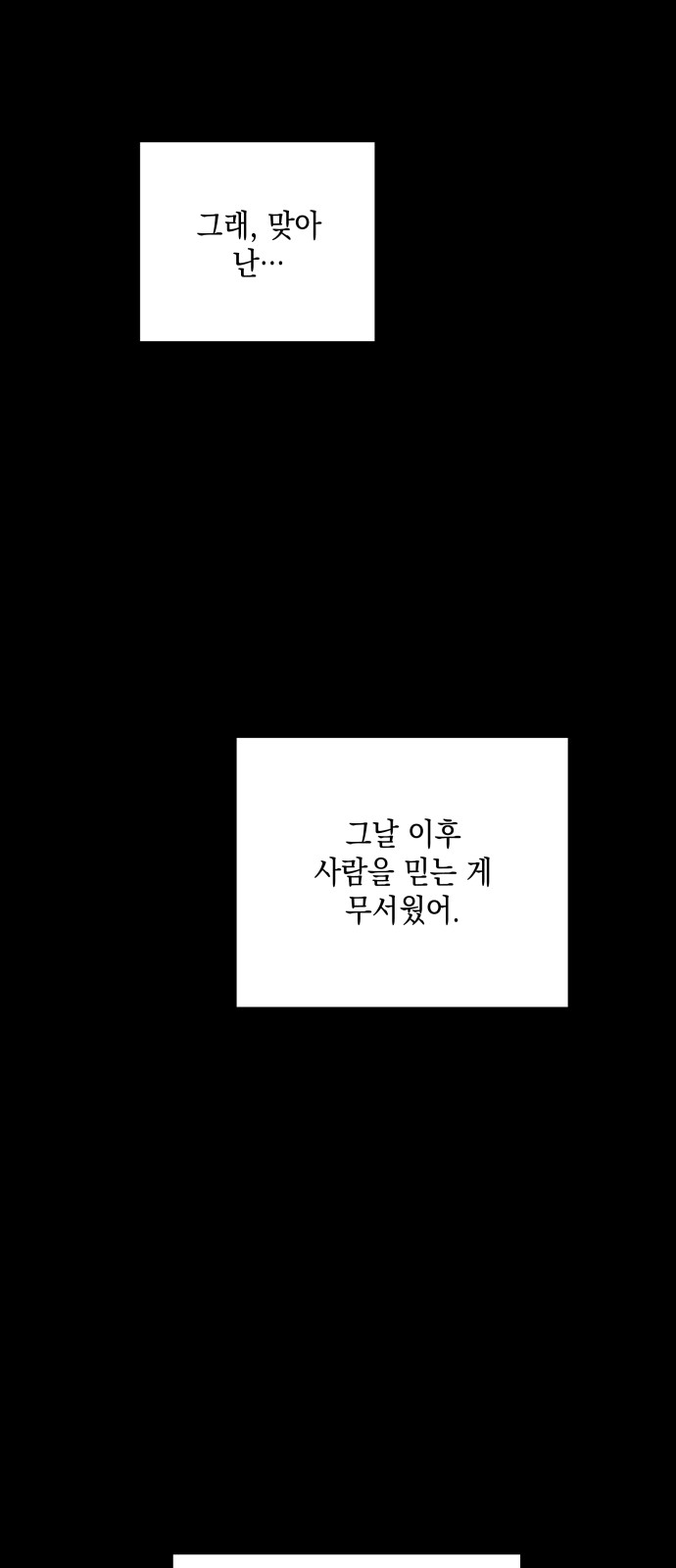 73 페이지
