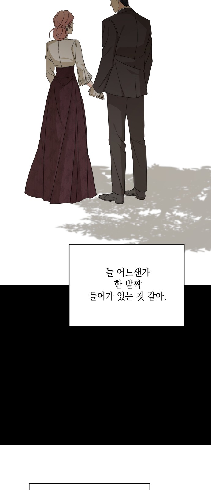 76 페이지