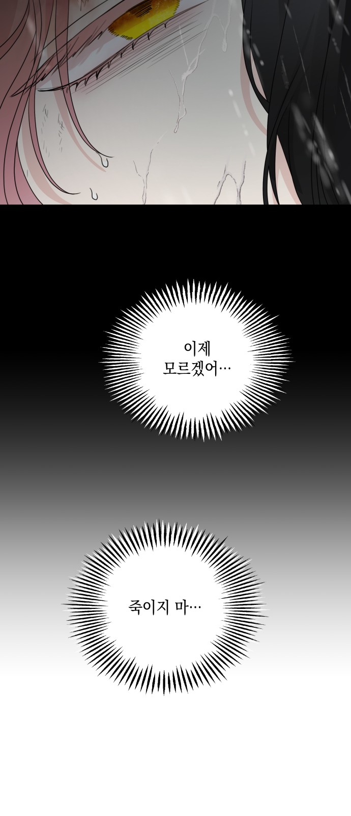 90 페이지