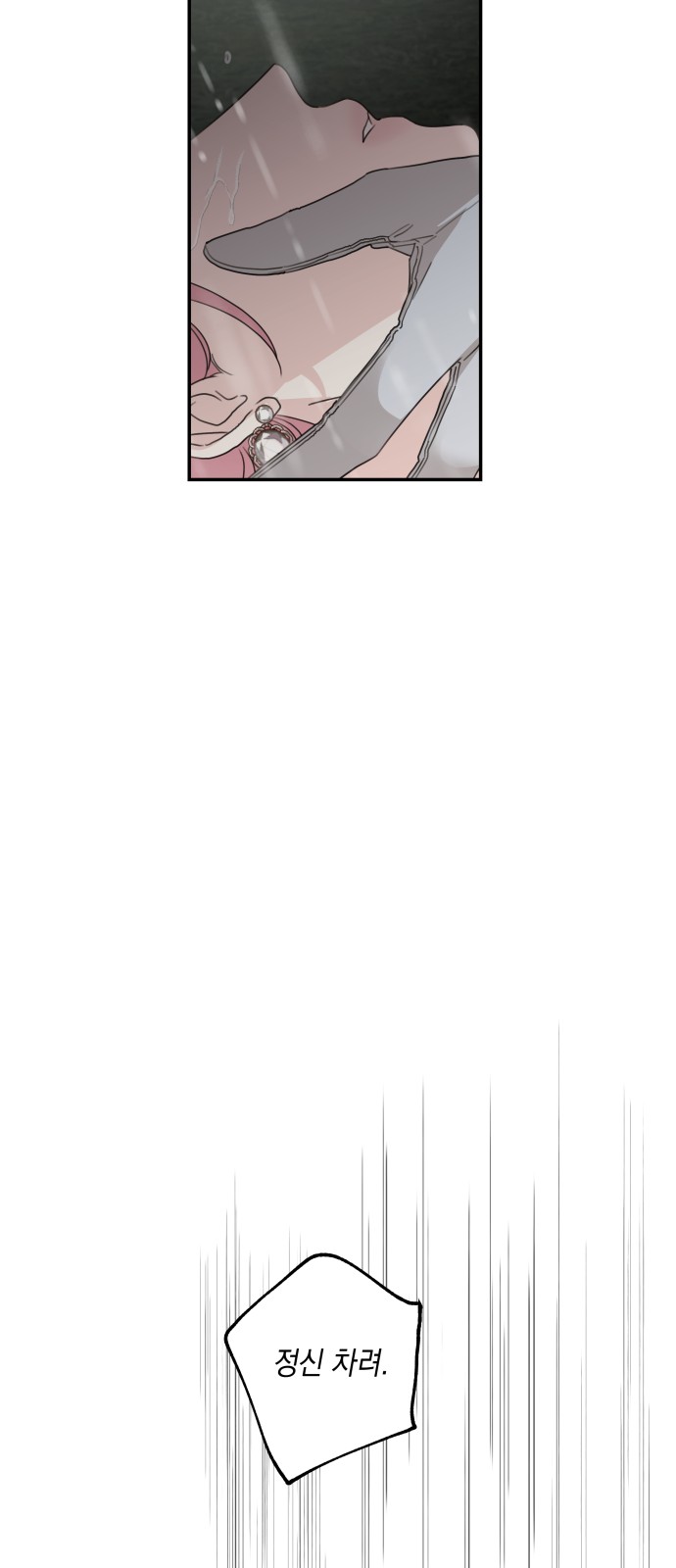 93 페이지