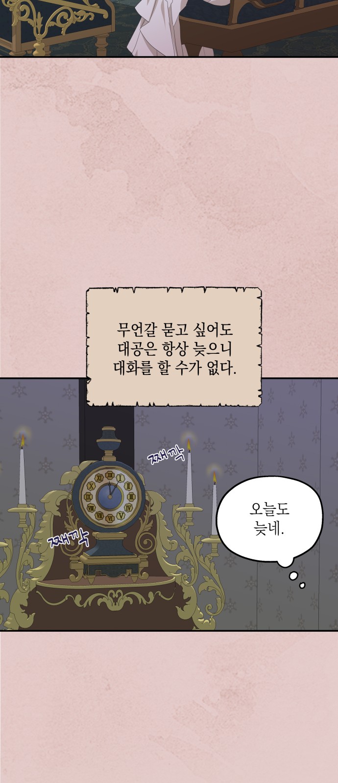 19 페이지