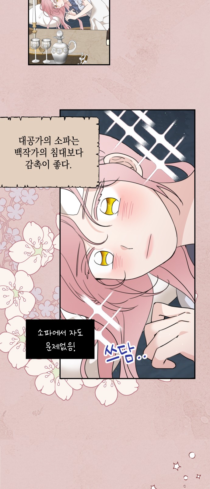21 페이지