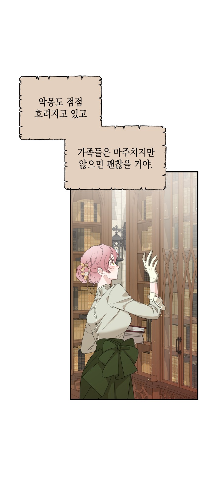 23 페이지