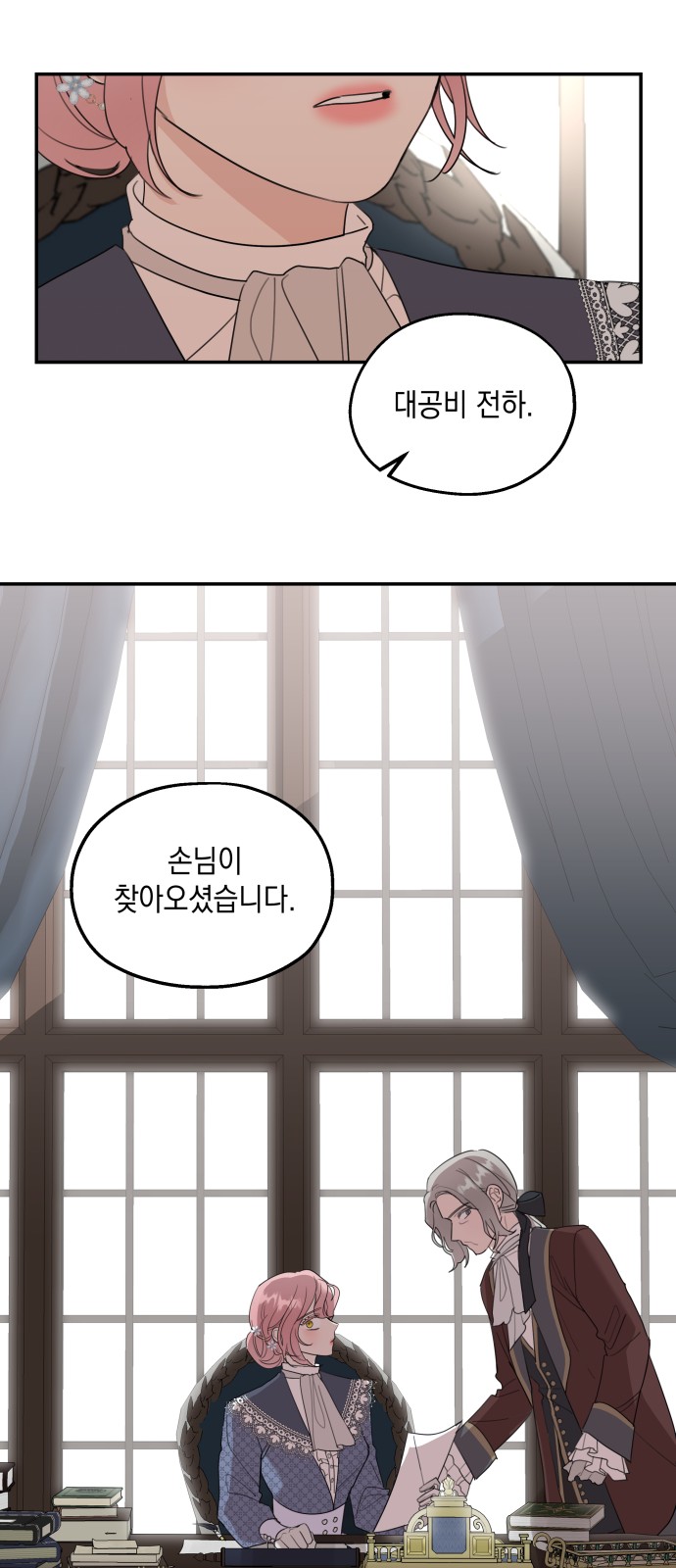 25 페이지
