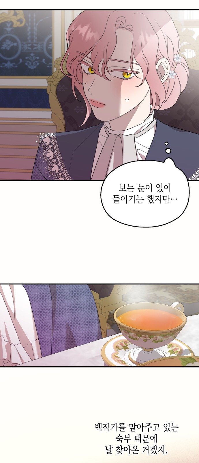 29 페이지
