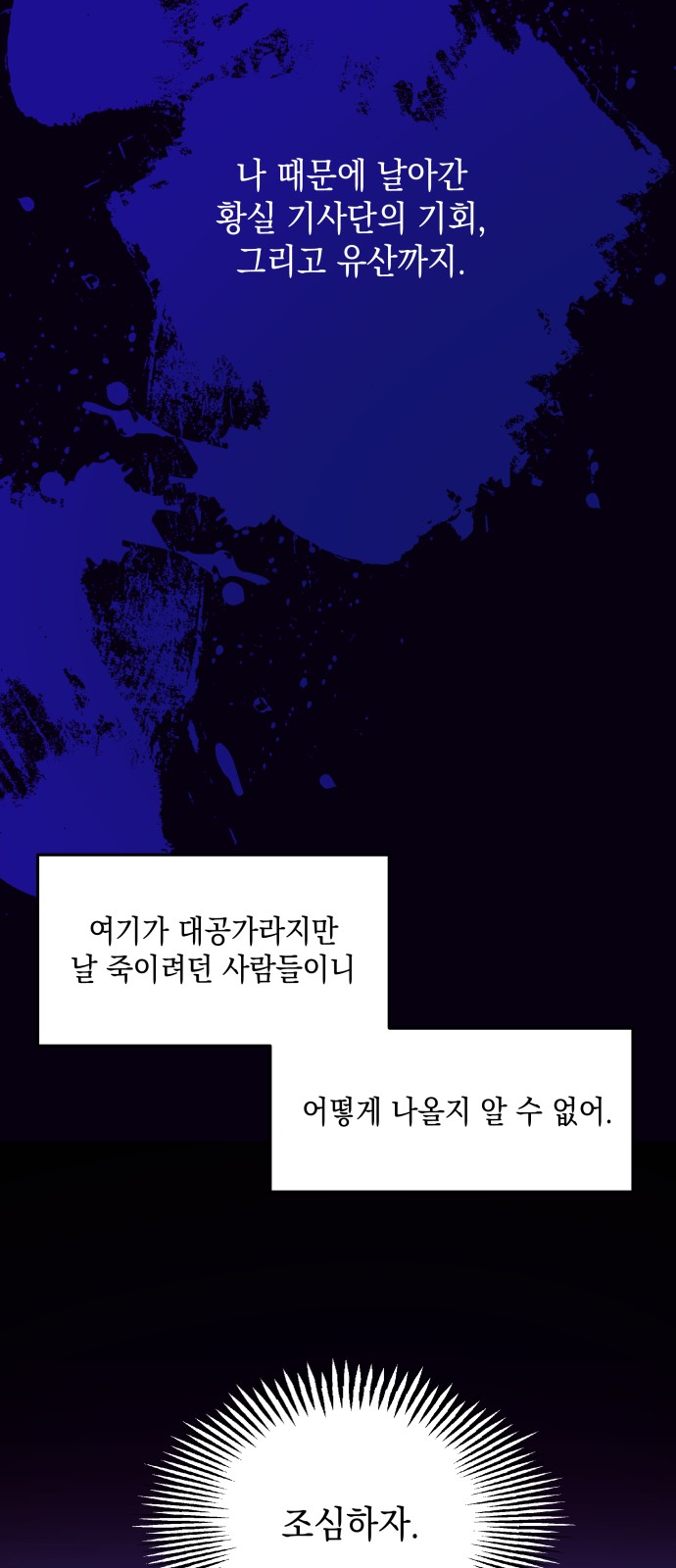 31 페이지