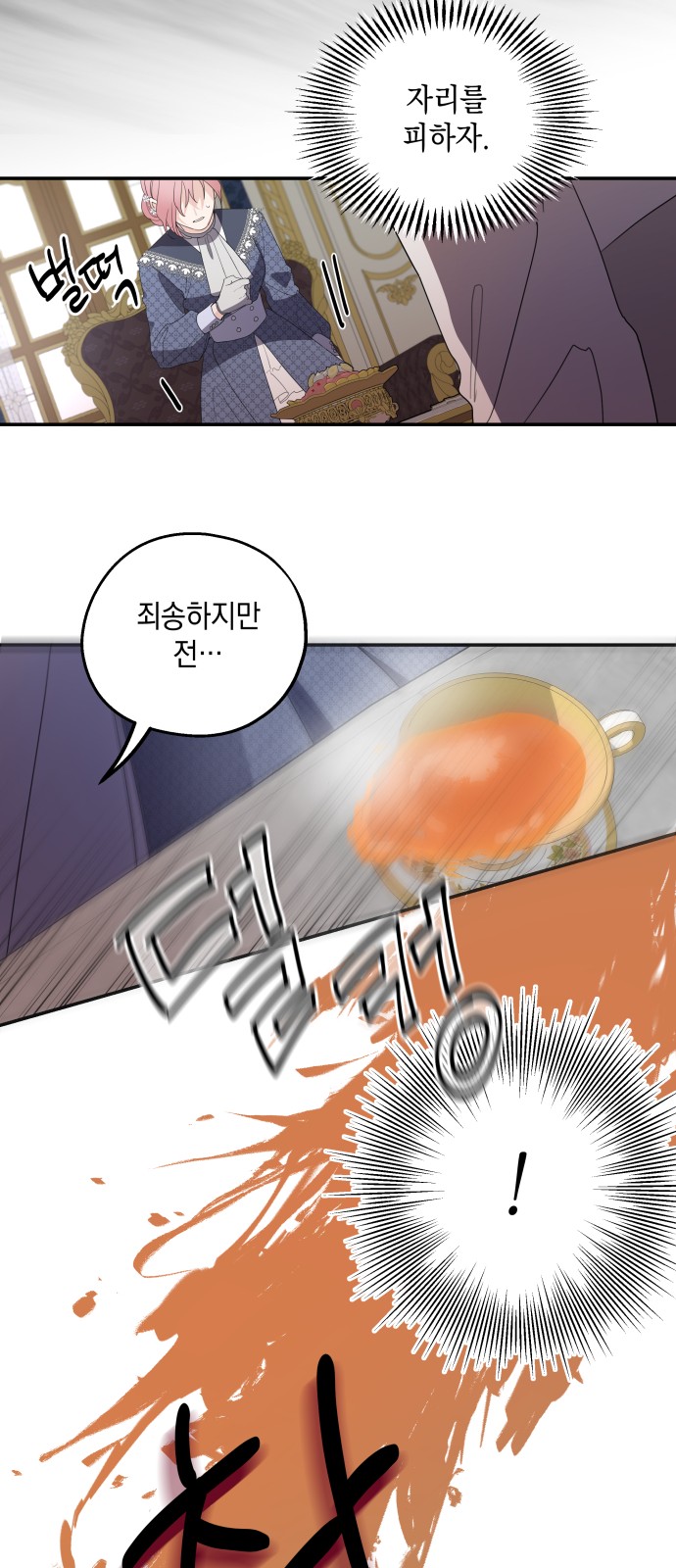 40 페이지