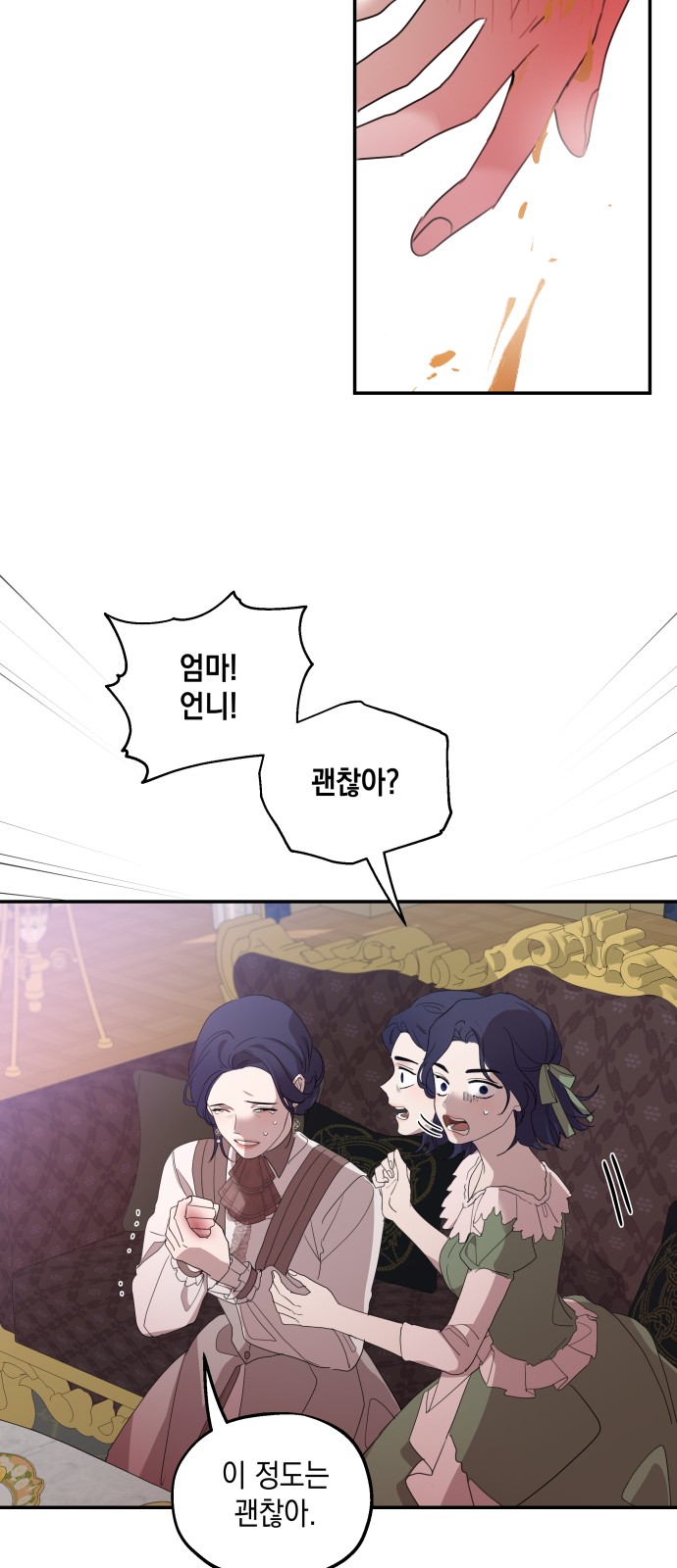 43 페이지