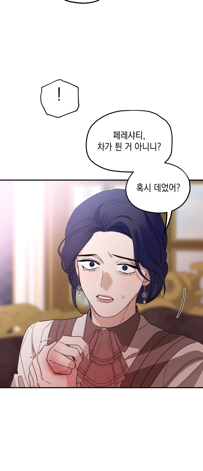44 페이지