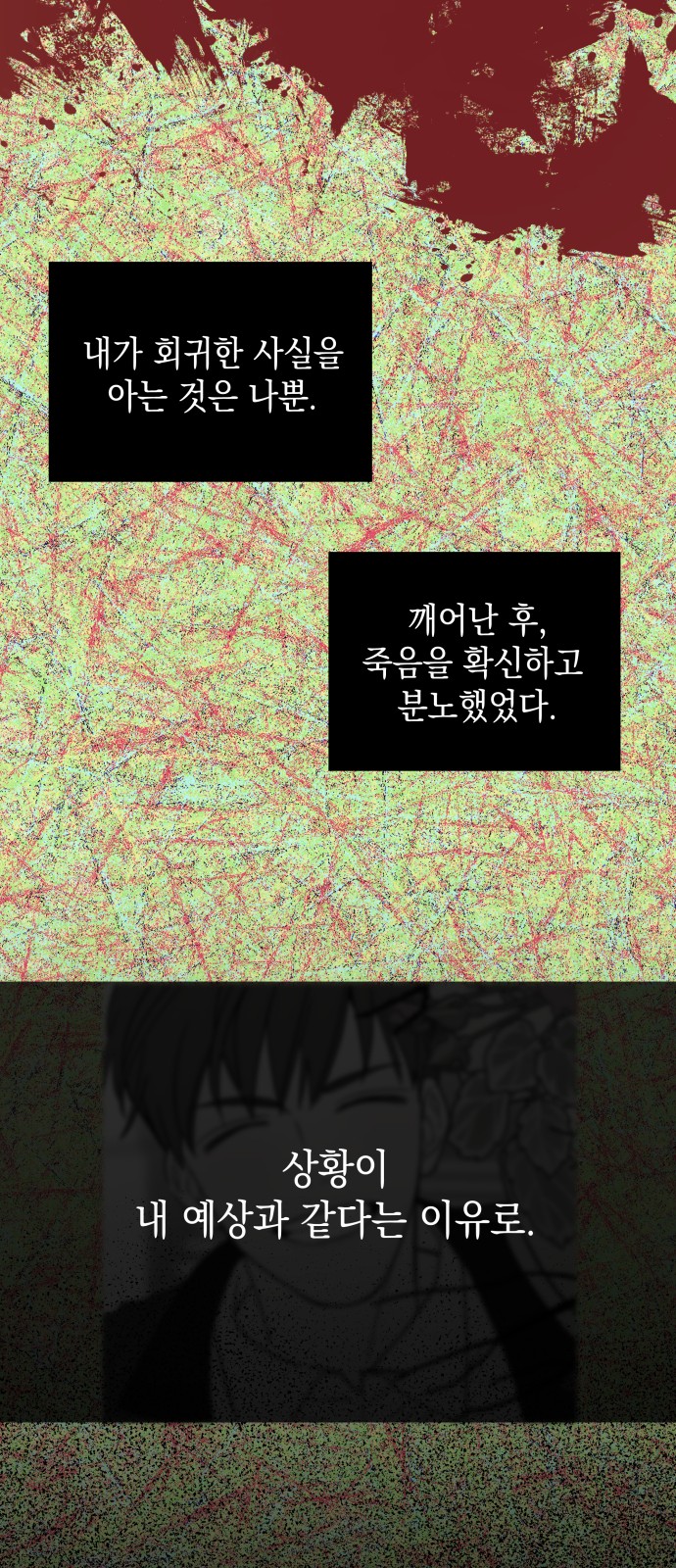 48 페이지