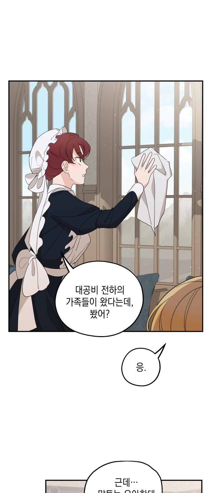 59 페이지