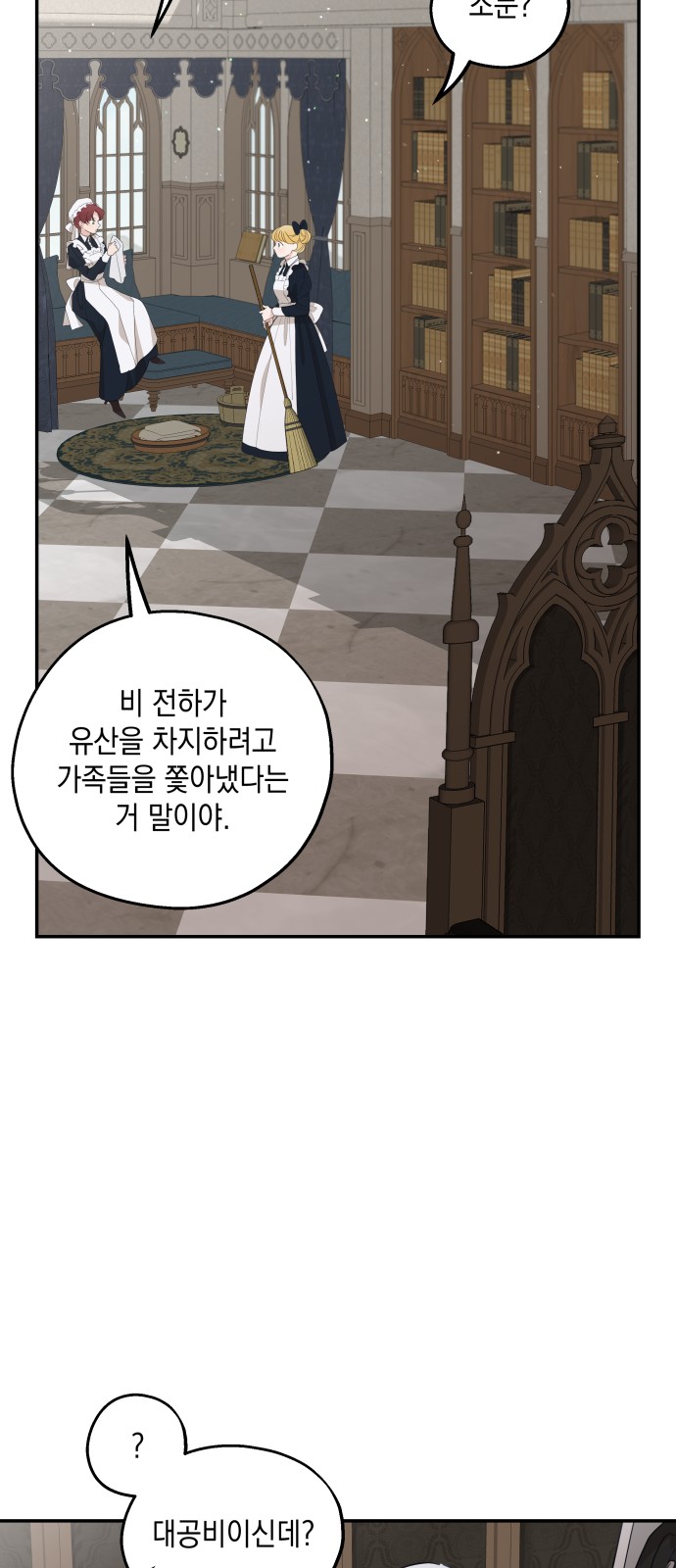 63 페이지