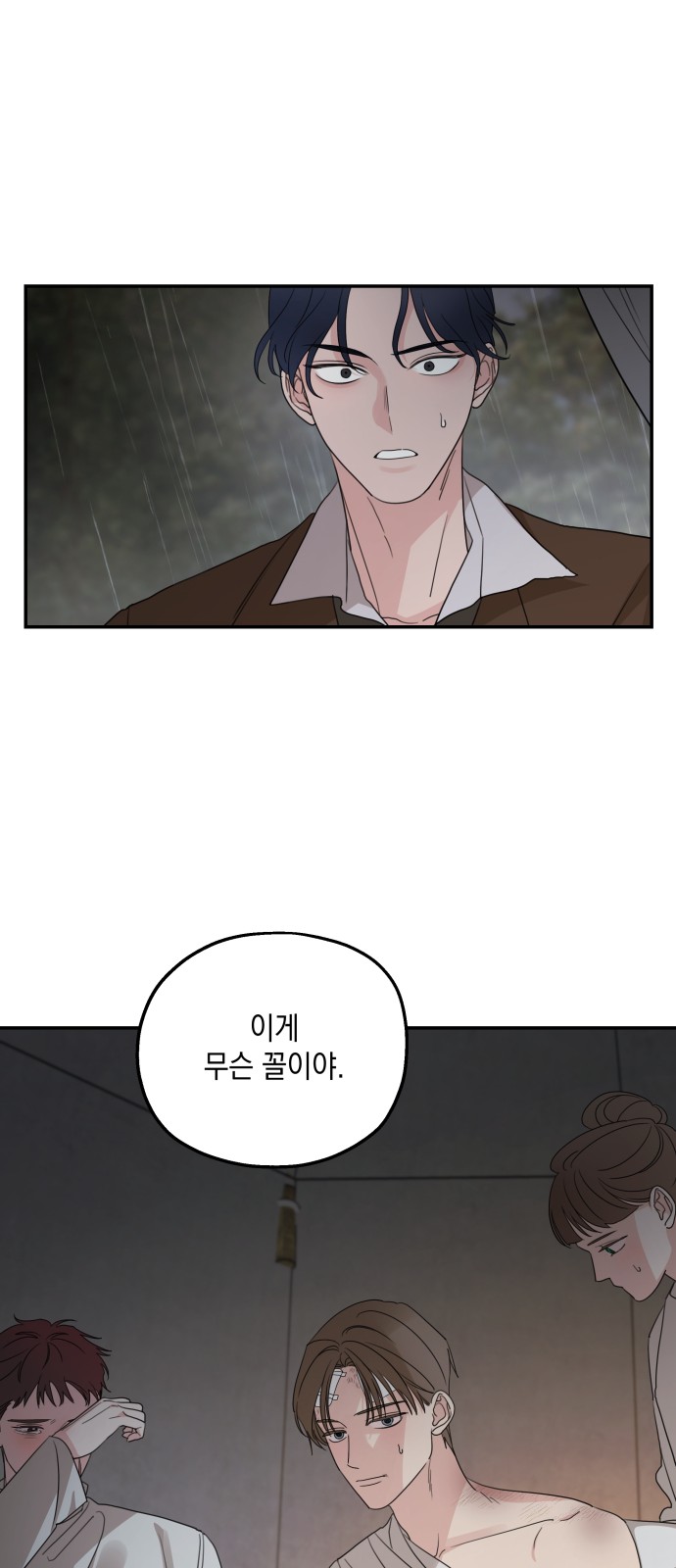 21 페이지