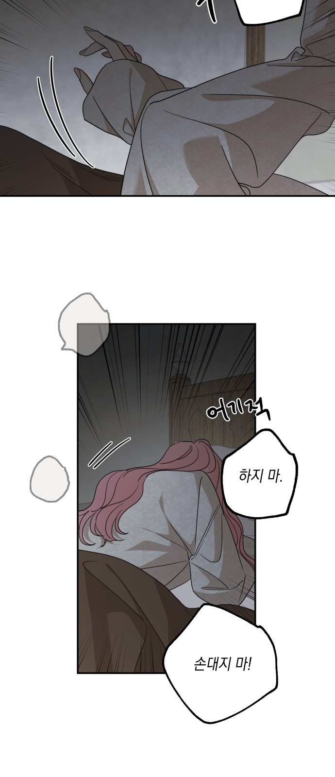 36 페이지