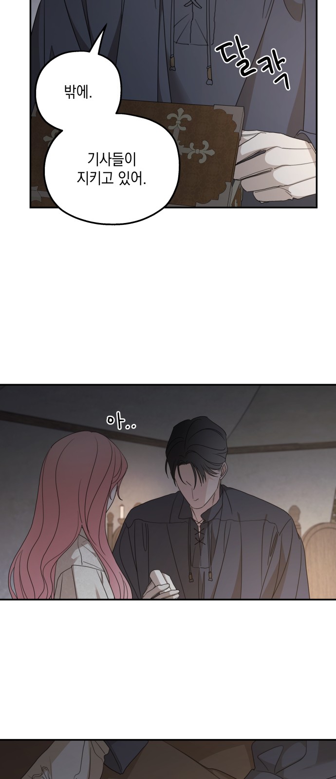 46 페이지