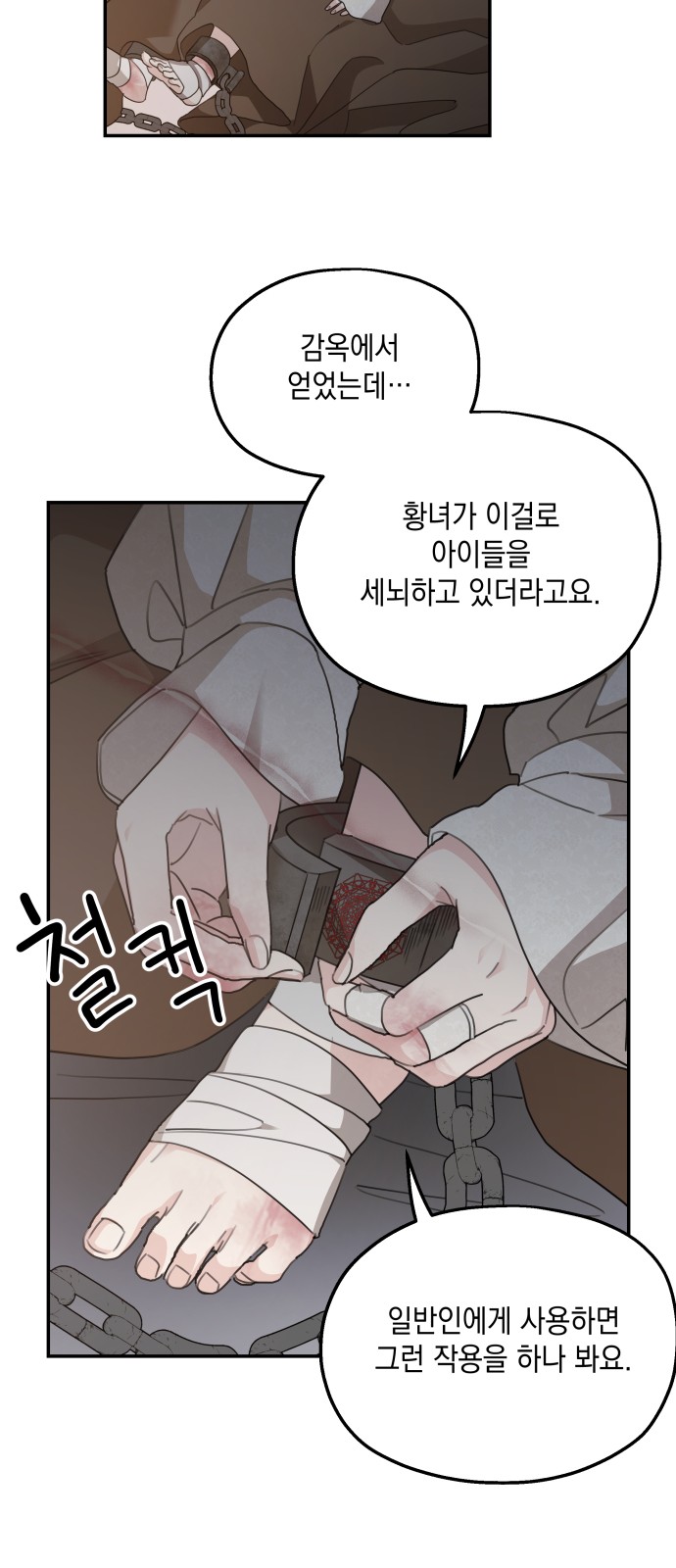 52 페이지