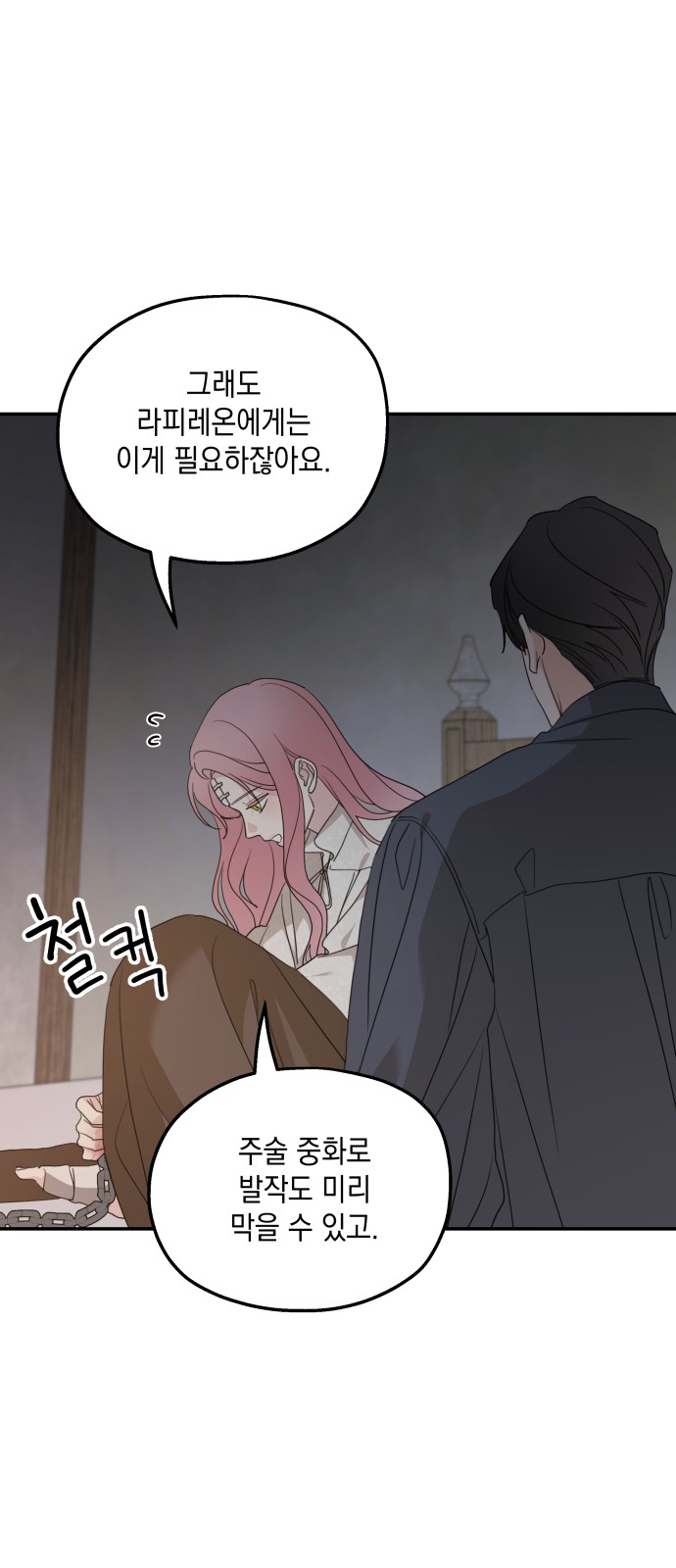 53 페이지