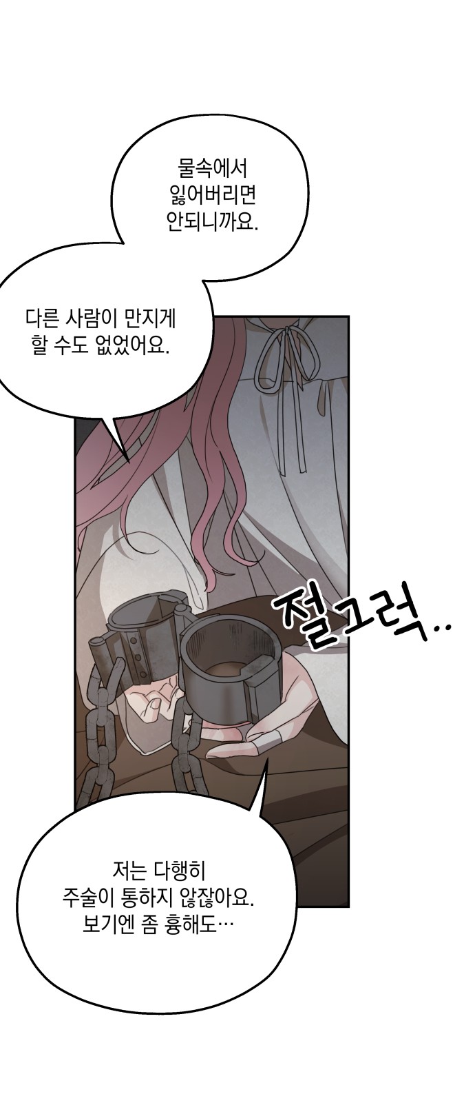 54 페이지