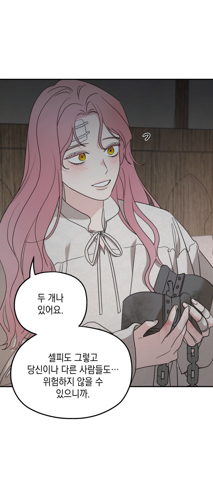 55 페이지
