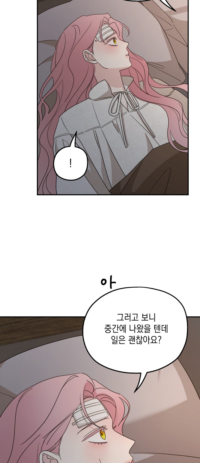 28 페이지