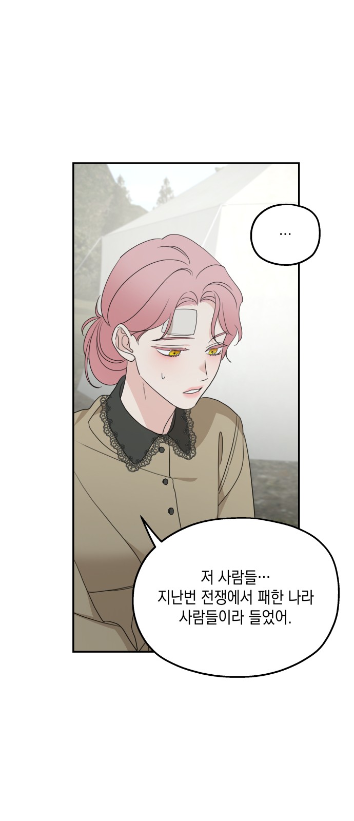 37 페이지