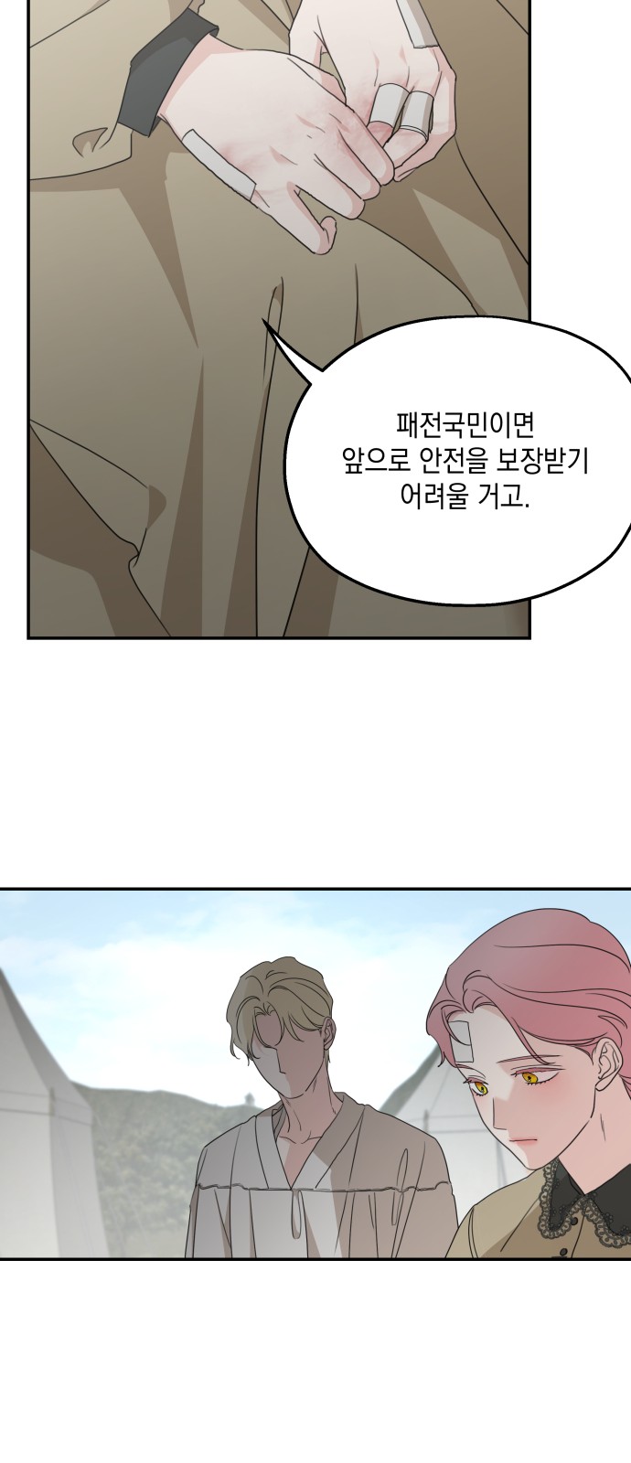 43 페이지