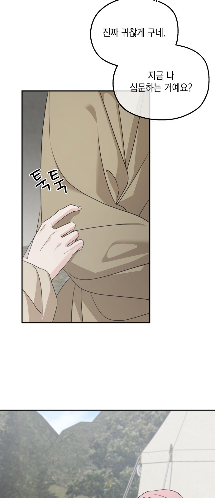 66 페이지