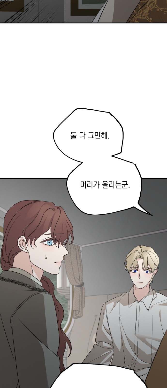 72 페이지