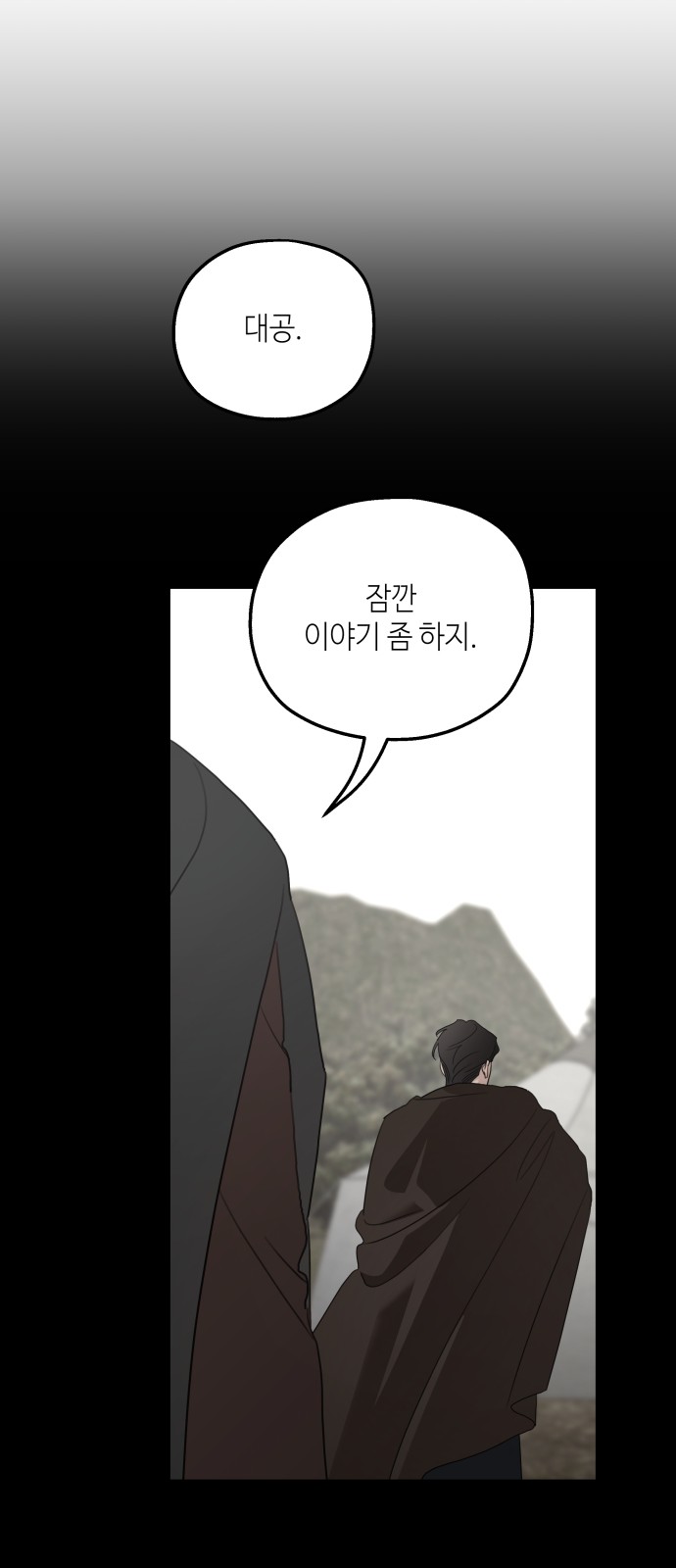 74 페이지