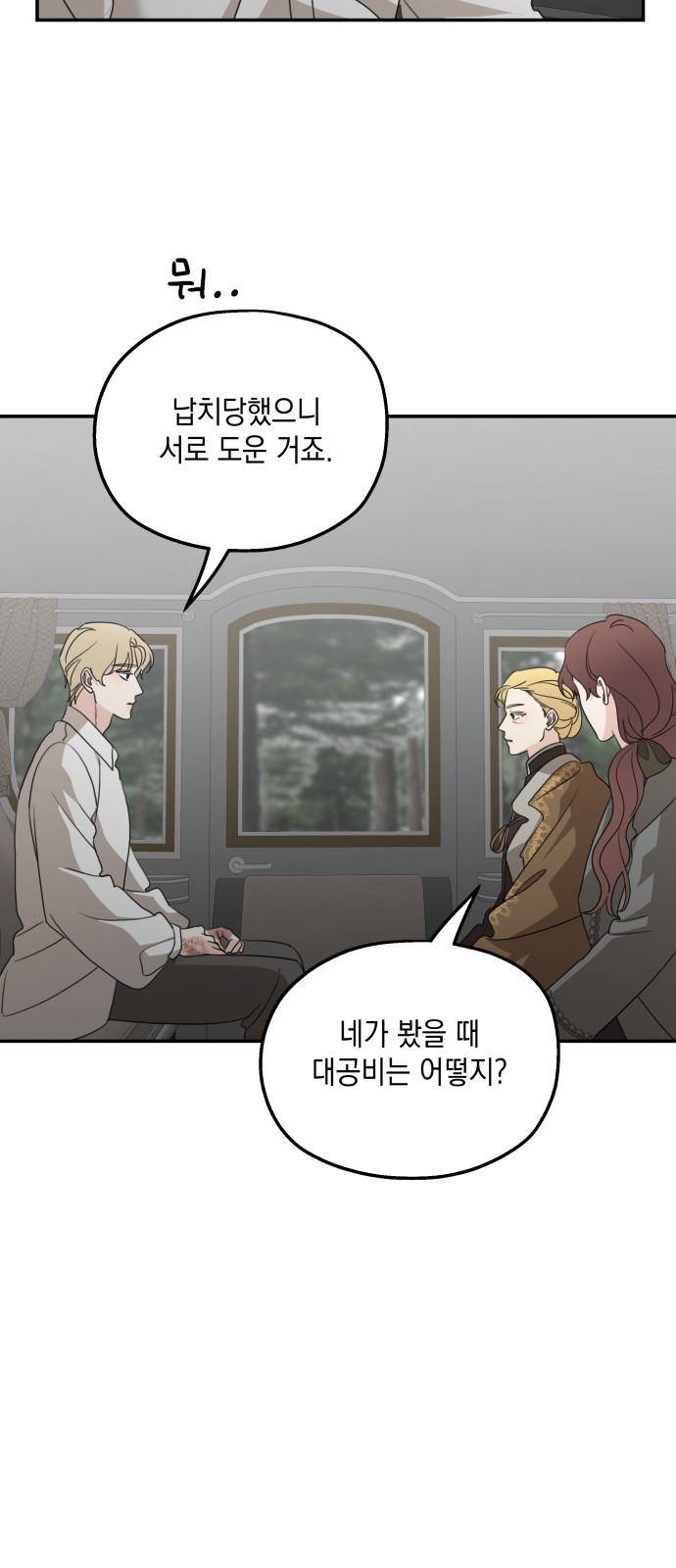82 페이지