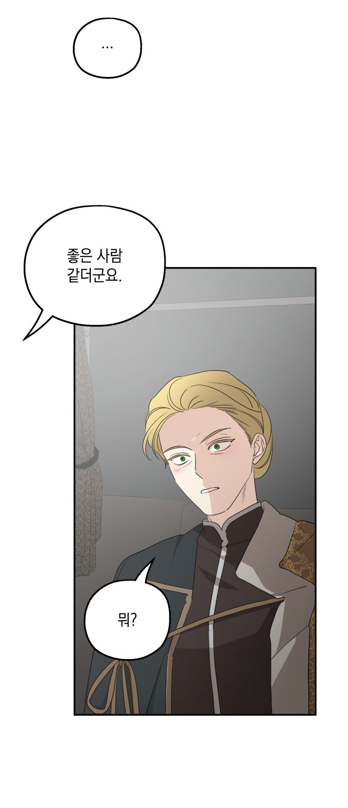 83 페이지