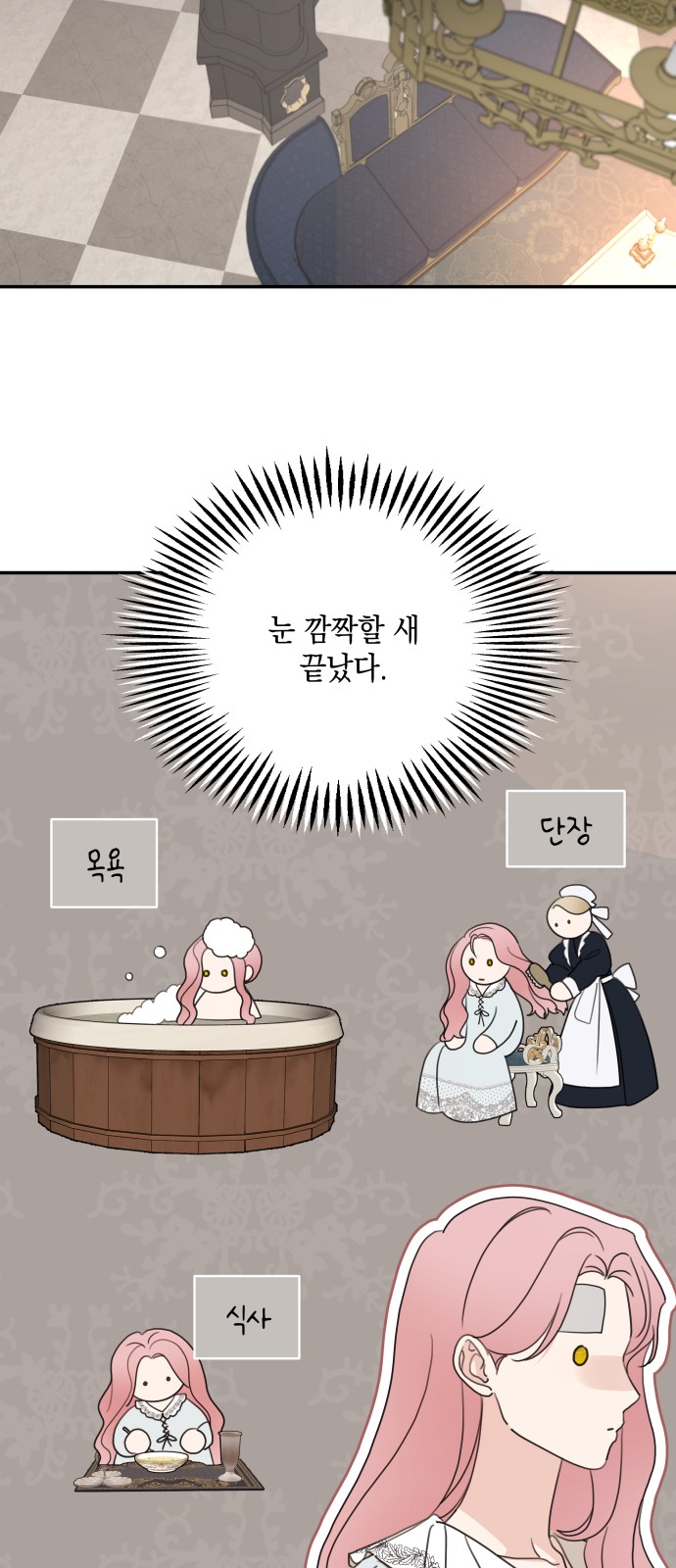 17 페이지