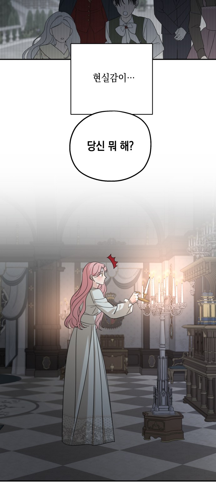 21 페이지