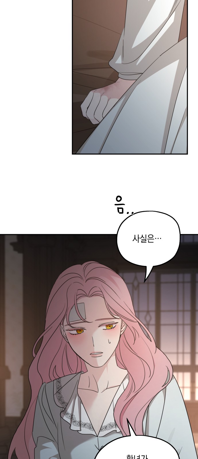 34 페이지