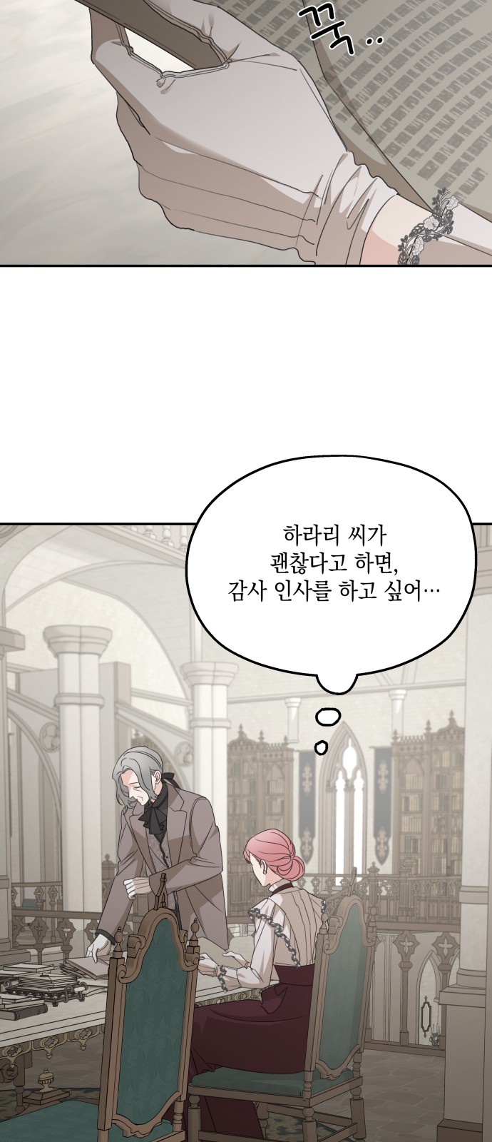 60 페이지