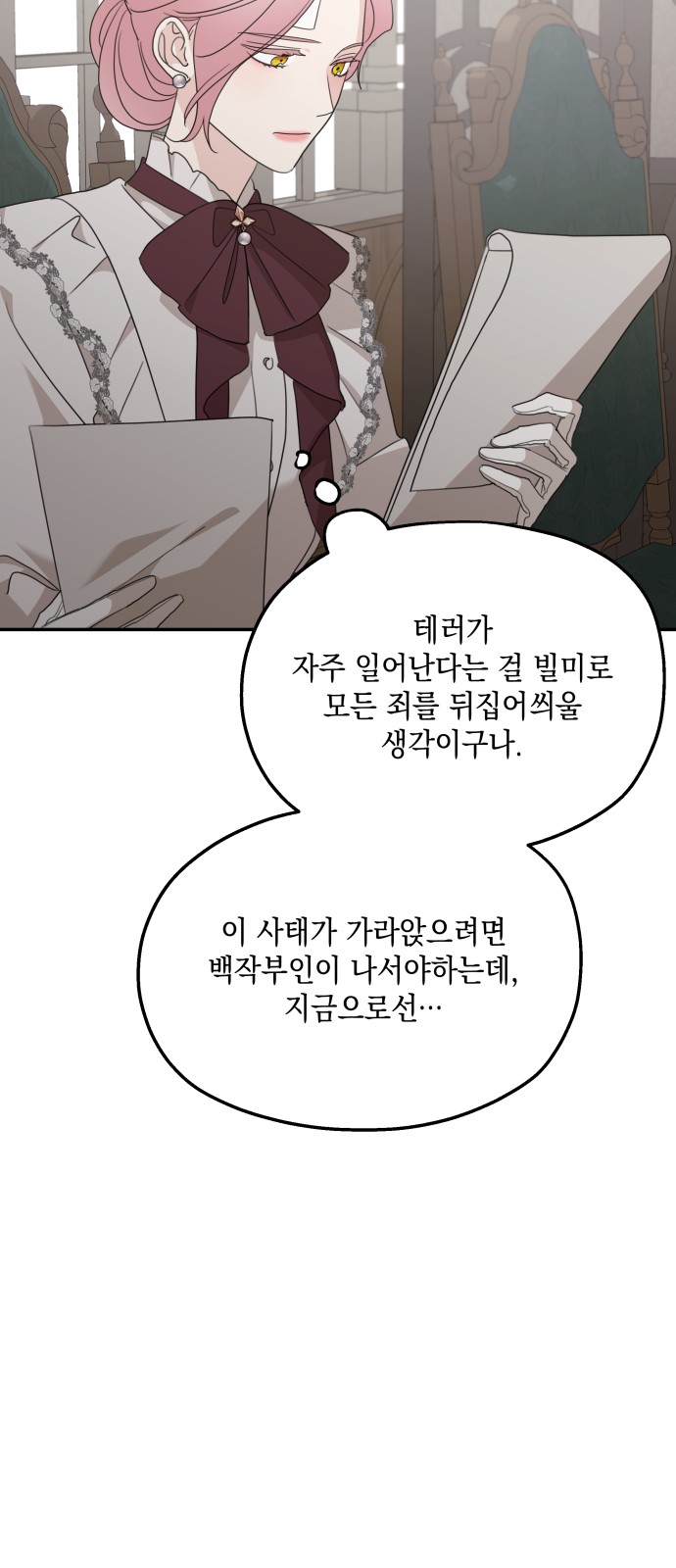 66 페이지