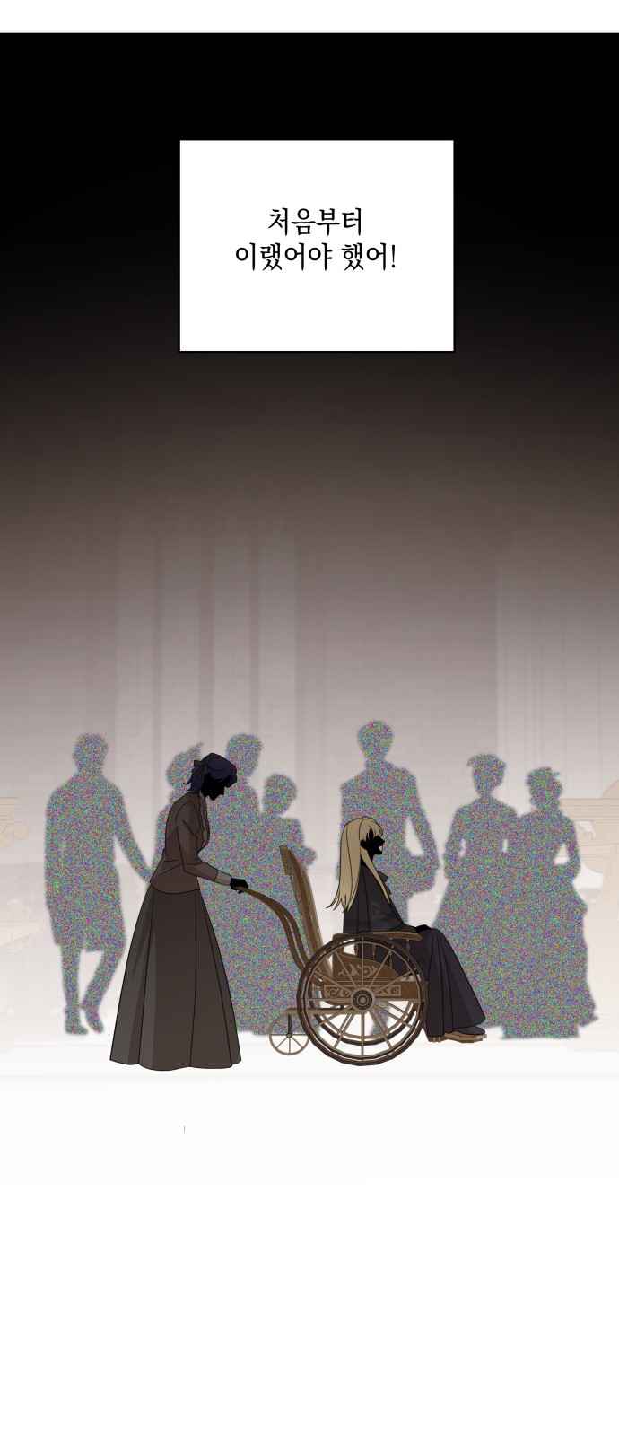 77 페이지