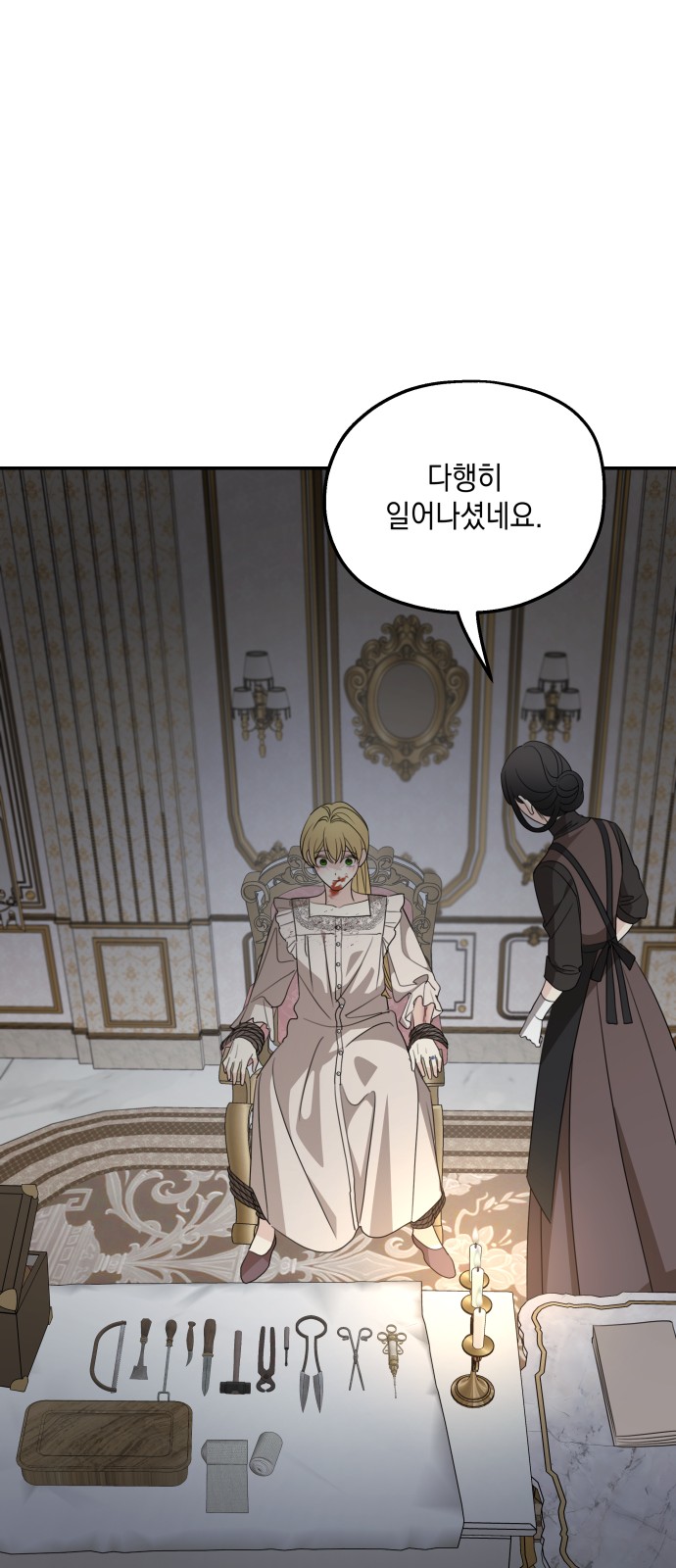 41 페이지