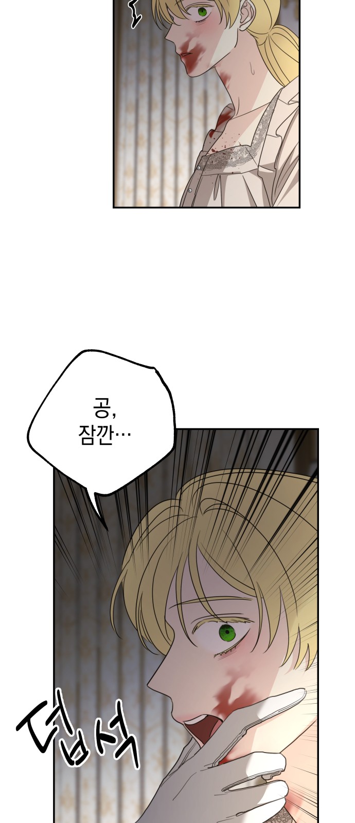 45 페이지