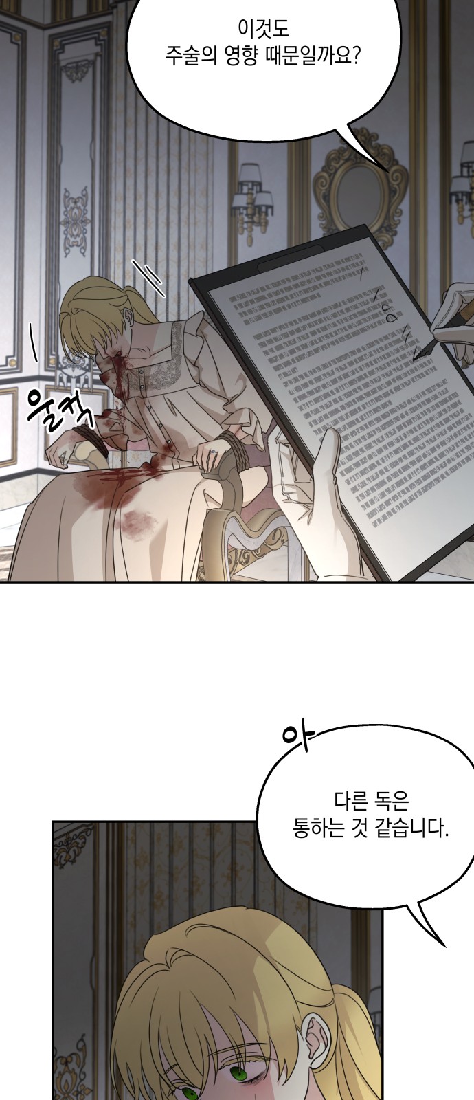 51 페이지