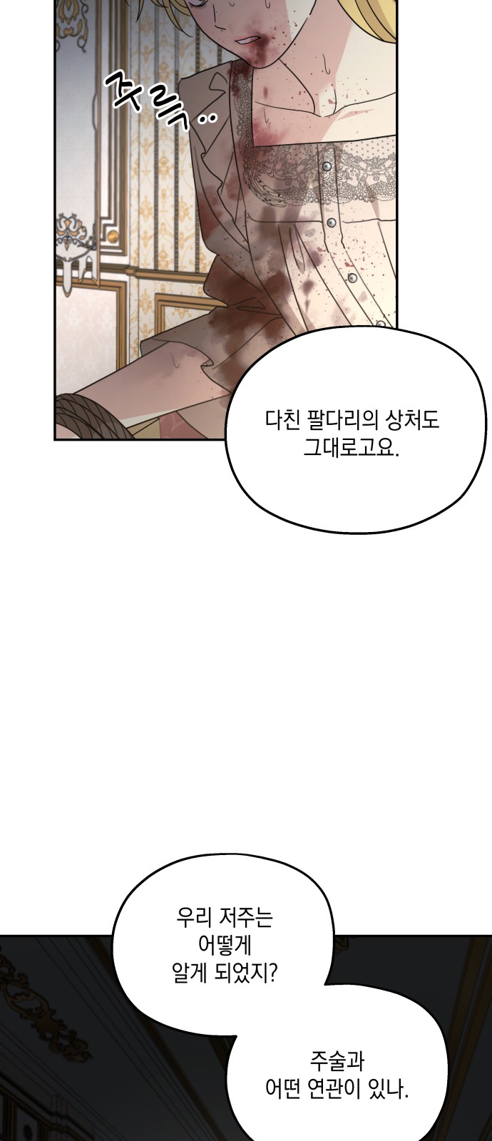 52 페이지