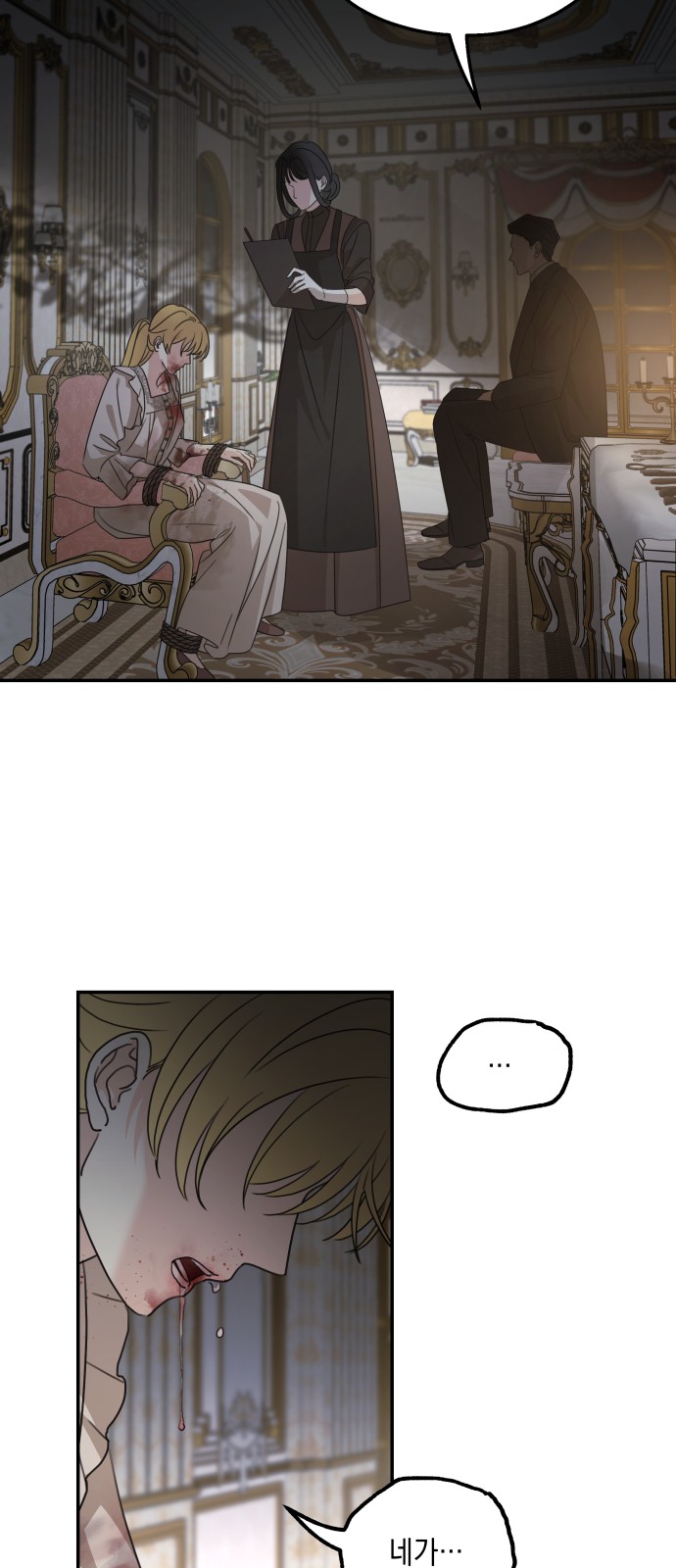 53 페이지