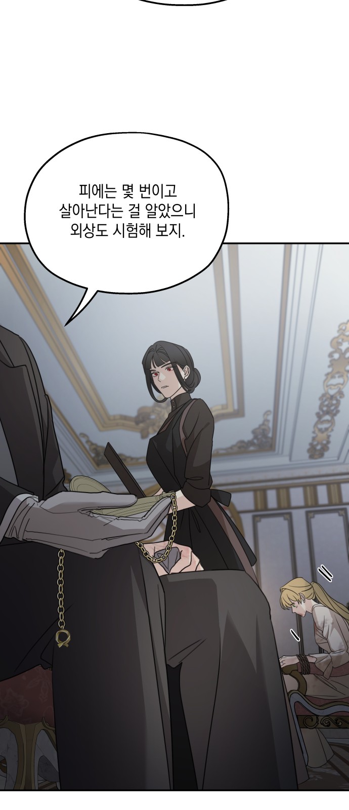 56 페이지